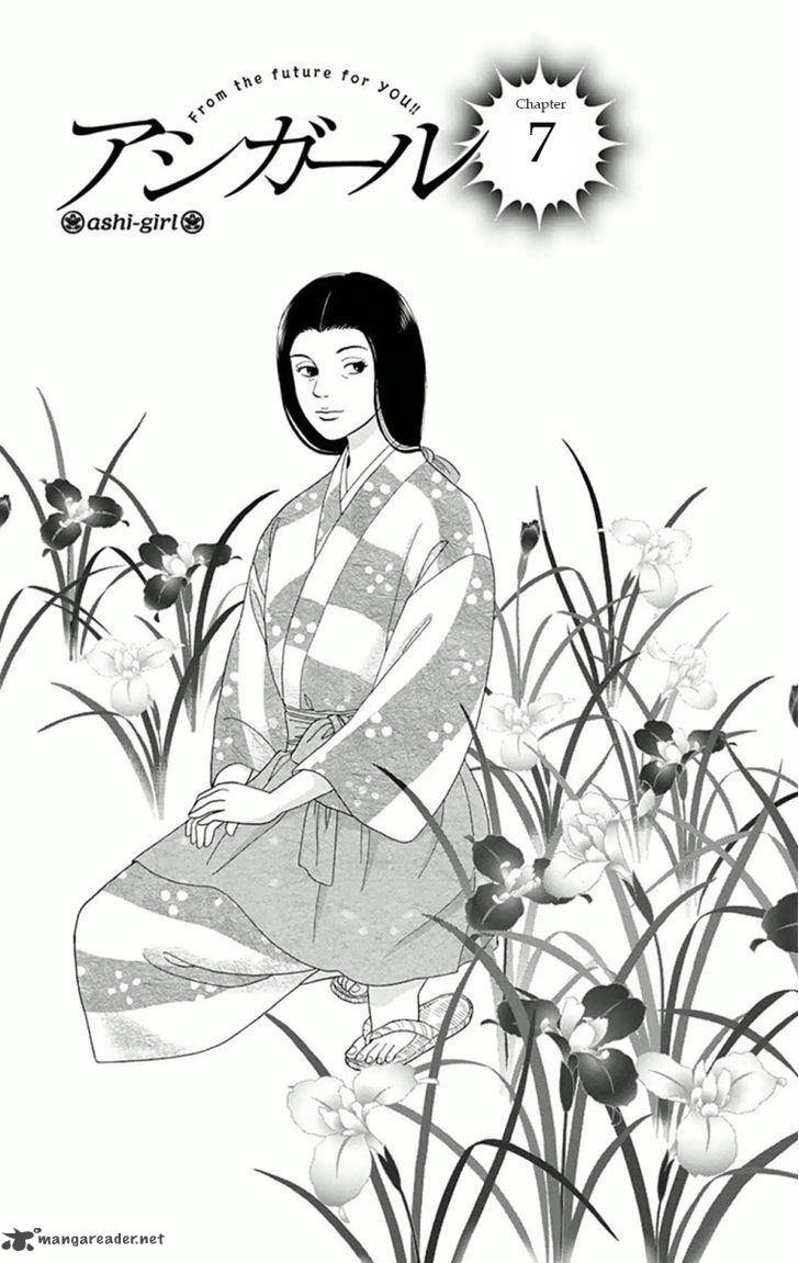 Ashi Girl 7 1