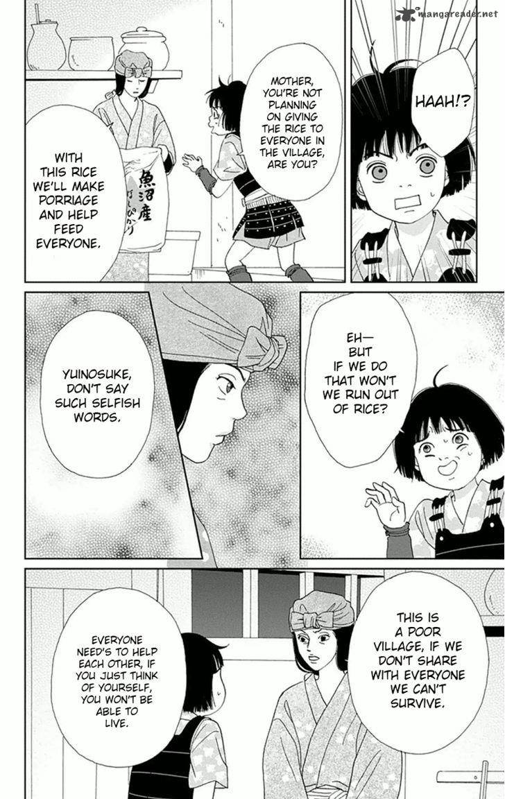 Ashi Girl 7 18