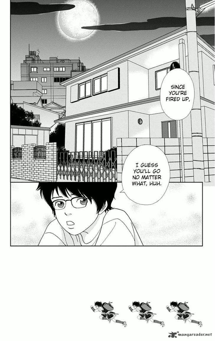 Ashi Girl 7 2