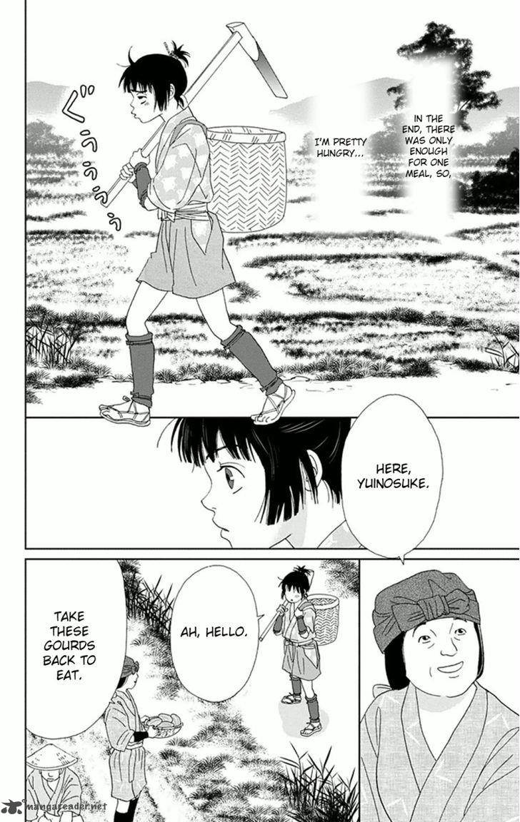 Ashi Girl 7 20