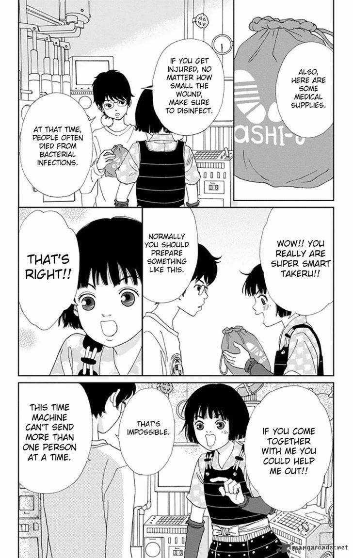 Ashi Girl 7 8
