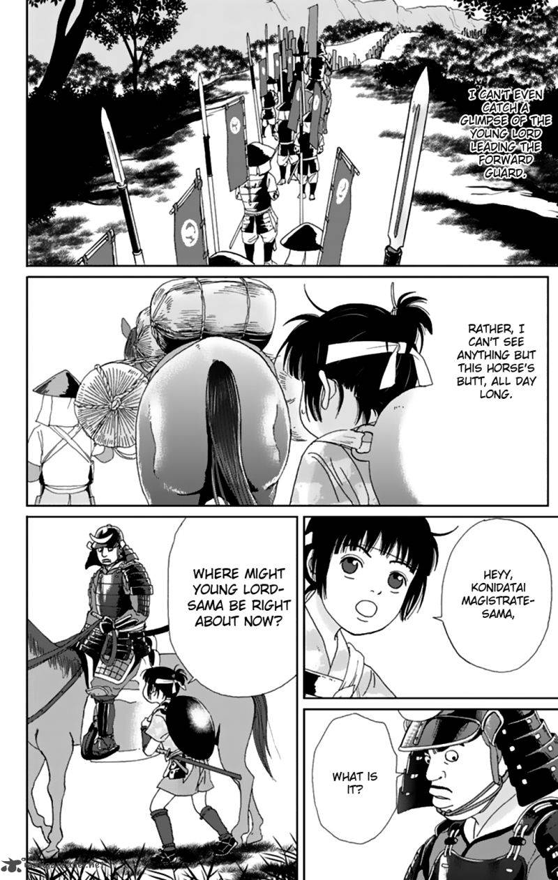 Ashi Girl 8 19