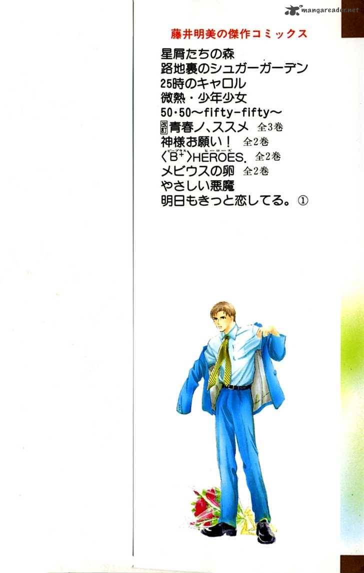 Ashita Mo Kitto Koishiteru 1 3