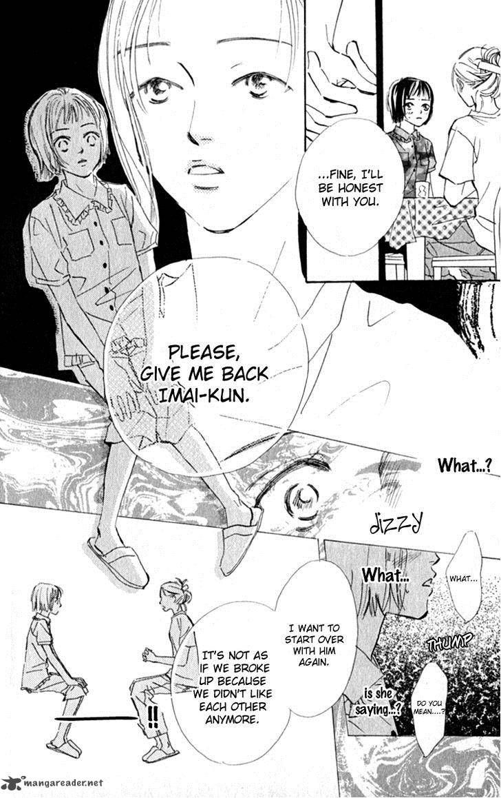 Ashita Mo Kitto Koishiteru 12 47