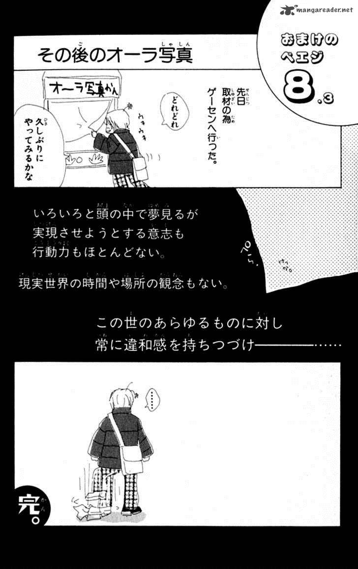 Ashita Mo Kitto Koishiteru 3 56
