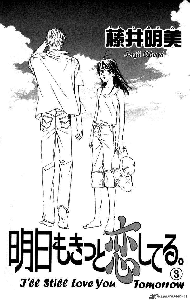 Ashita Mo Kitto Koishiteru 8 8