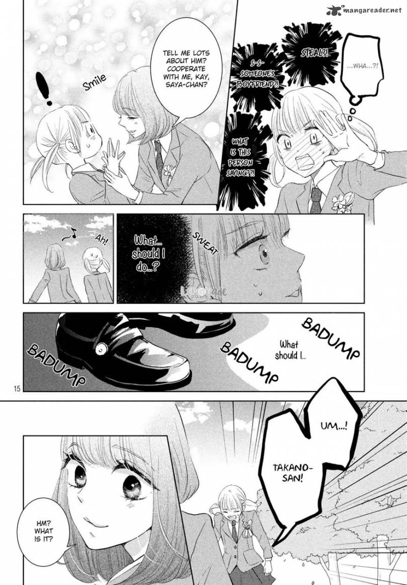 Ashita Naisho No Kiss Shiyou 1 15