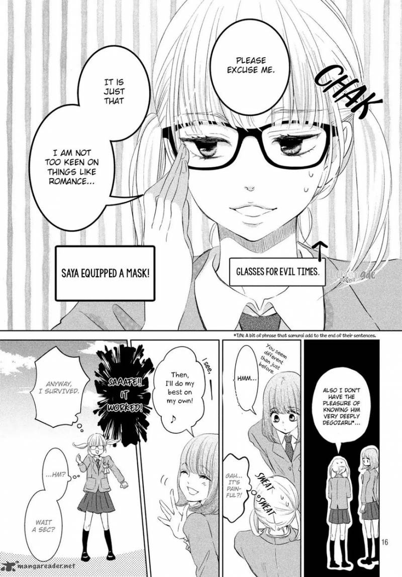 Ashita Naisho No Kiss Shiyou 1 16