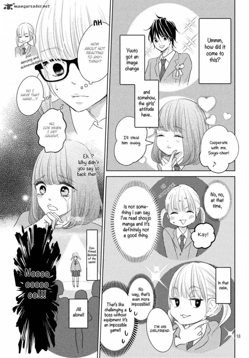 Ashita Naisho No Kiss Shiyou 1 18