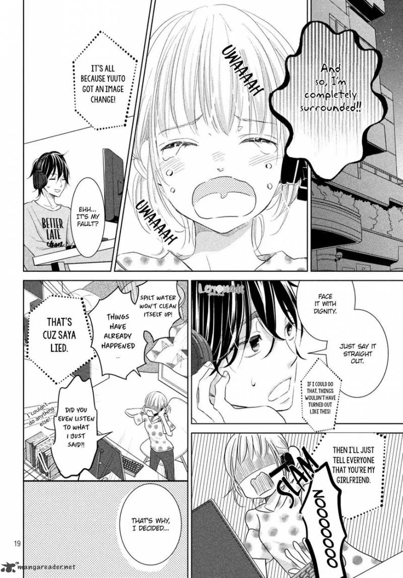 Ashita Naisho No Kiss Shiyou 1 19