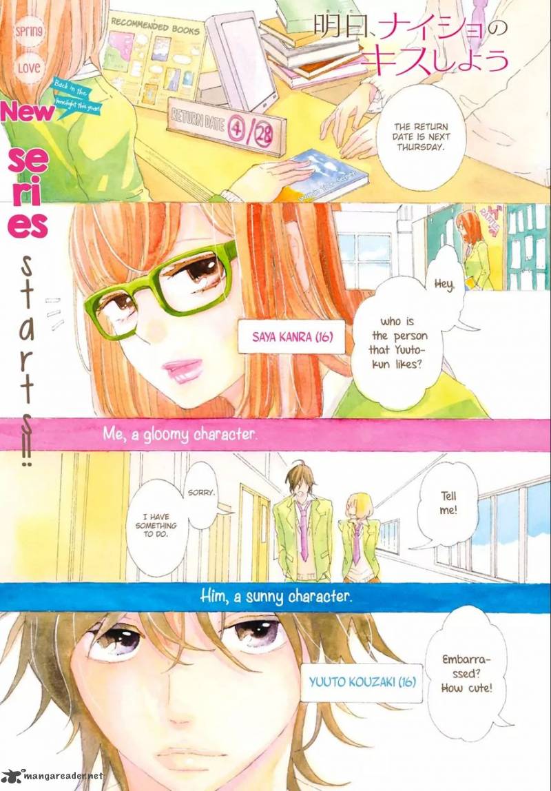 Ashita Naisho No Kiss Shiyou 1 2