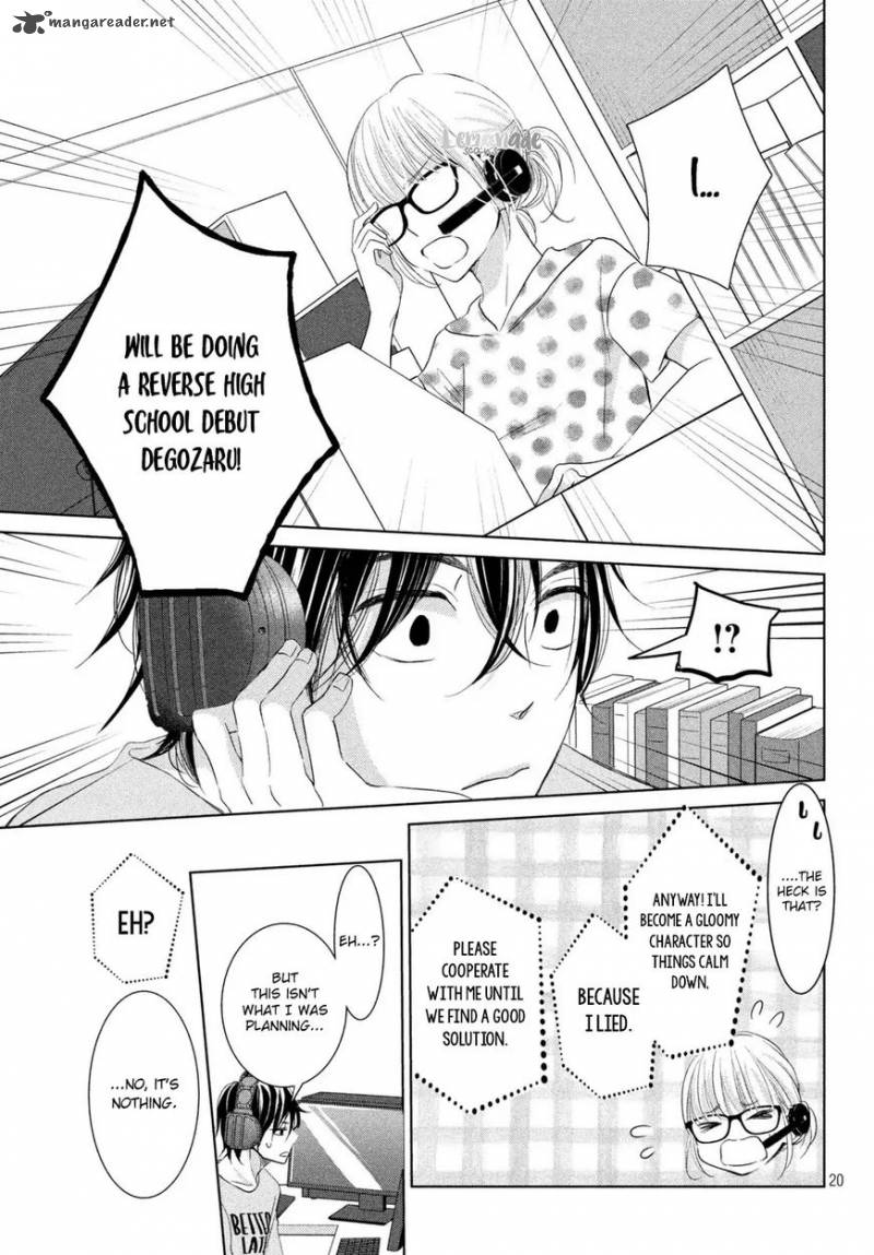 Ashita Naisho No Kiss Shiyou 1 20