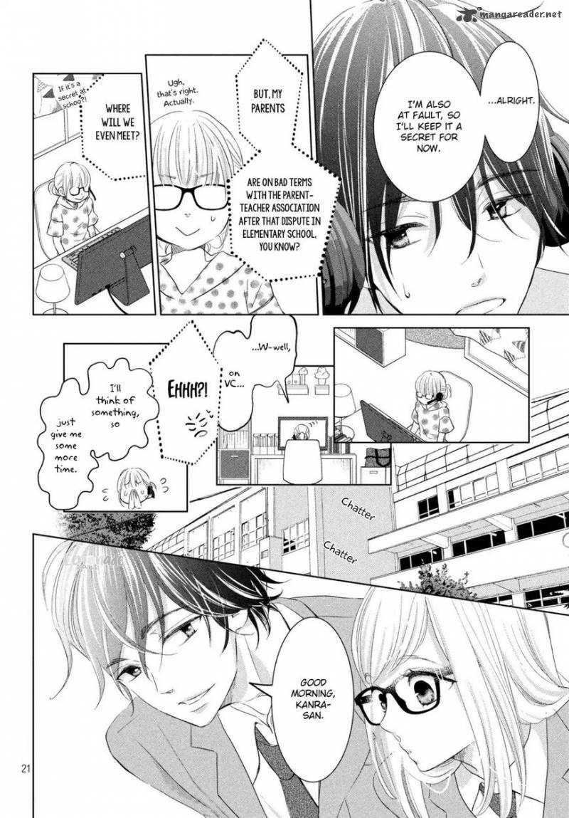 Ashita Naisho No Kiss Shiyou 1 21