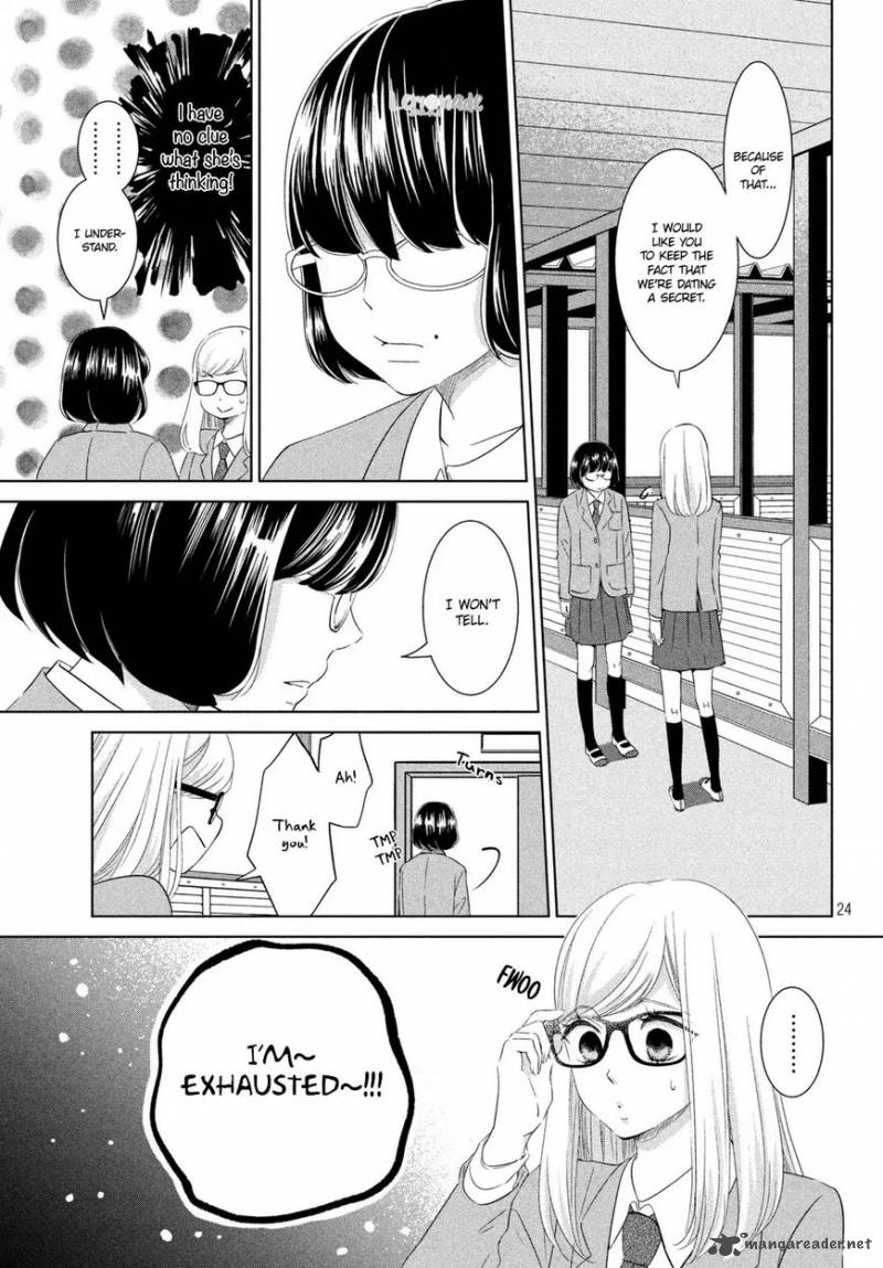 Ashita Naisho No Kiss Shiyou 1 24