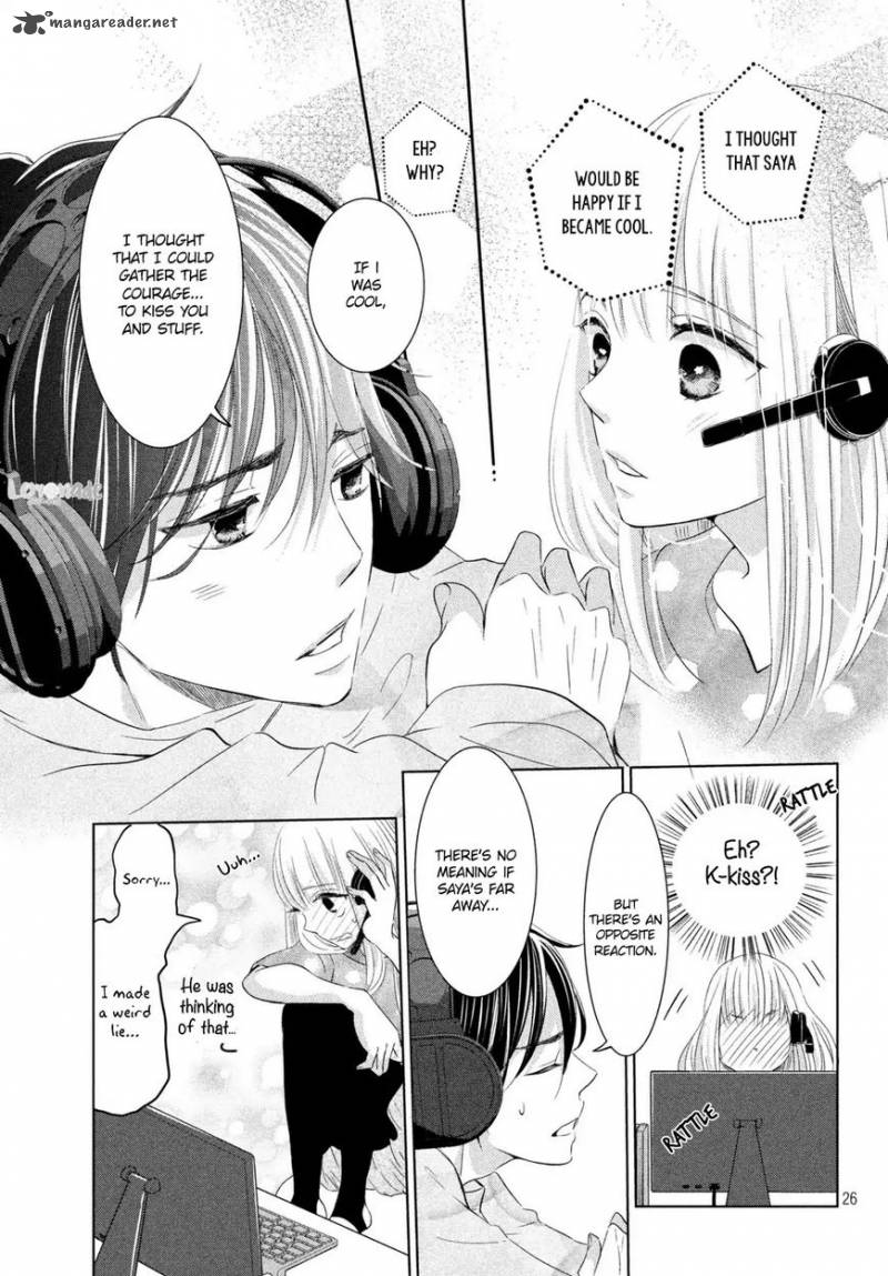 Ashita Naisho No Kiss Shiyou 1 26