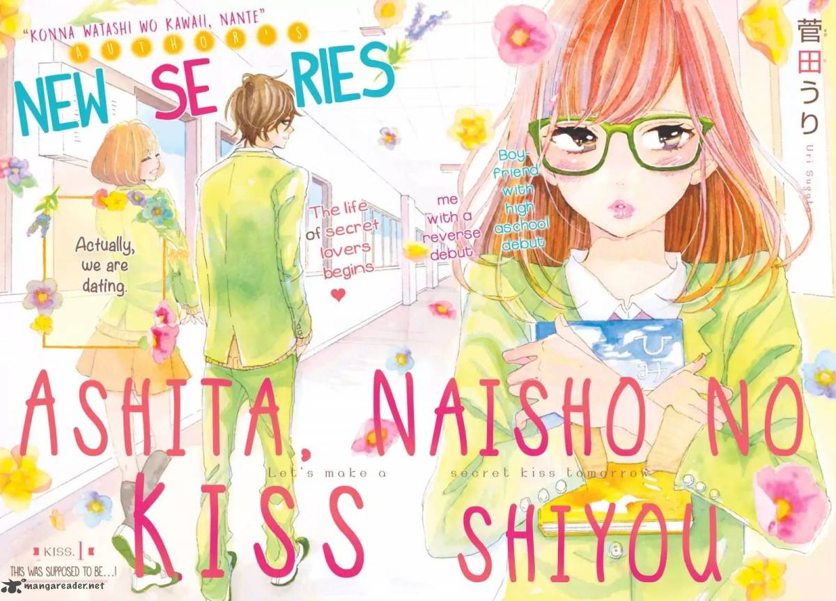 Ashita Naisho No Kiss Shiyou 1 3