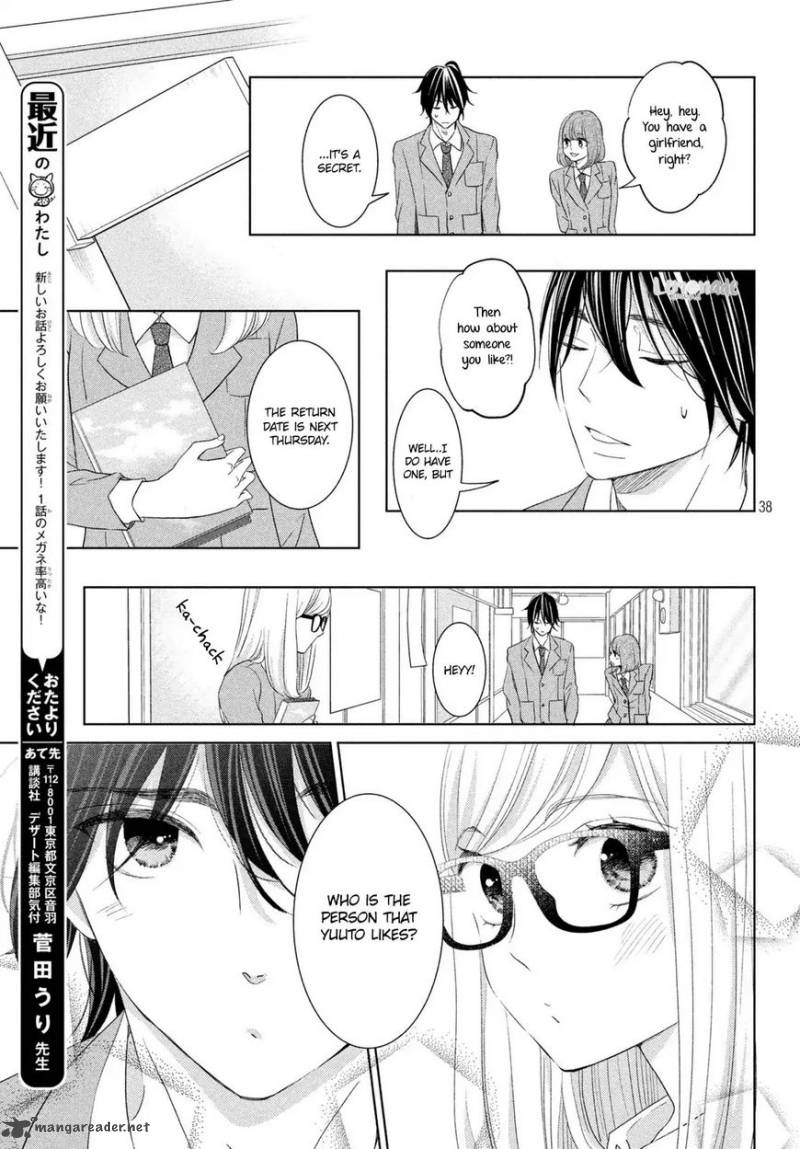 Ashita Naisho No Kiss Shiyou 1 38