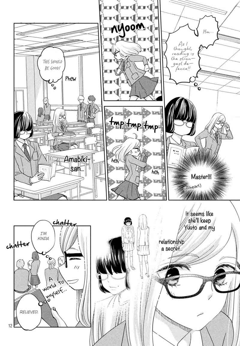 Ashita Naisho No Kiss Shiyou 2 13