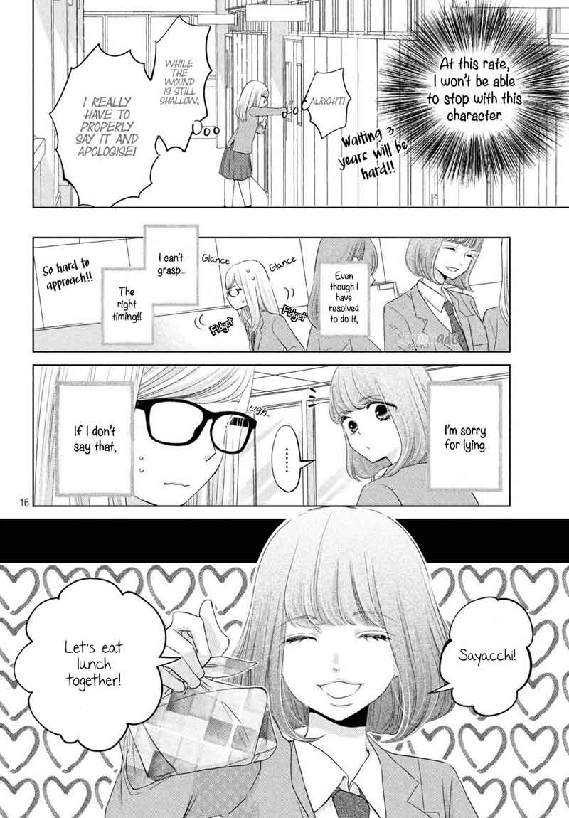 Ashita Naisho No Kiss Shiyou 2 17