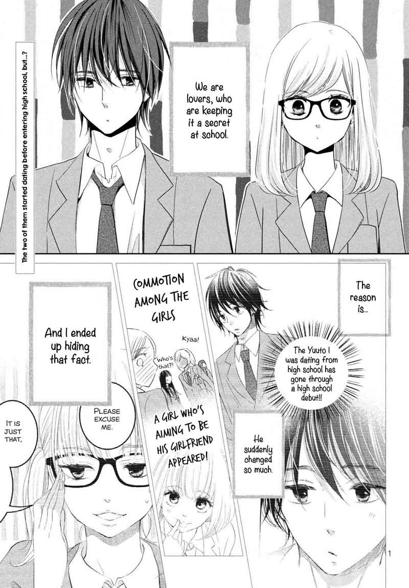 Ashita Naisho No Kiss Shiyou 2 2