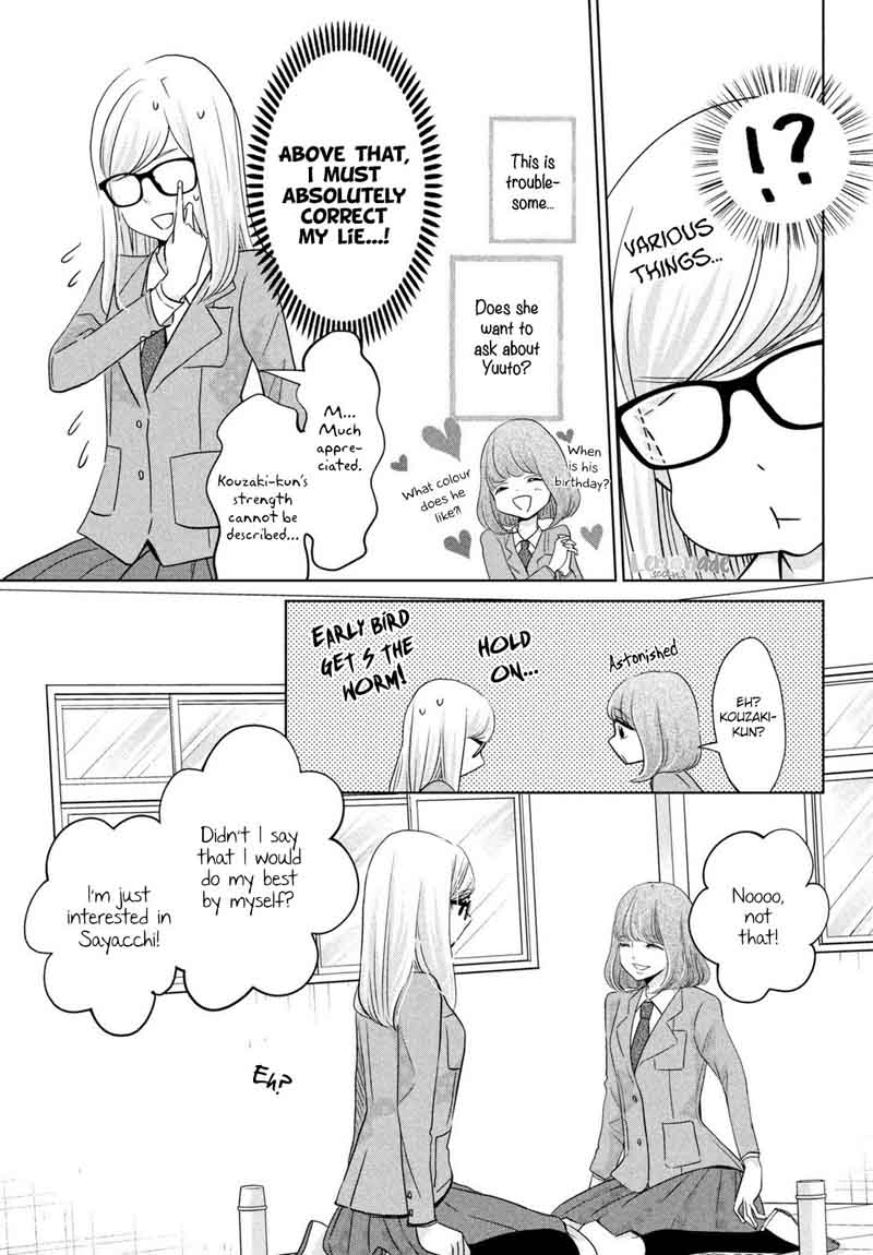 Ashita Naisho No Kiss Shiyou 2 20