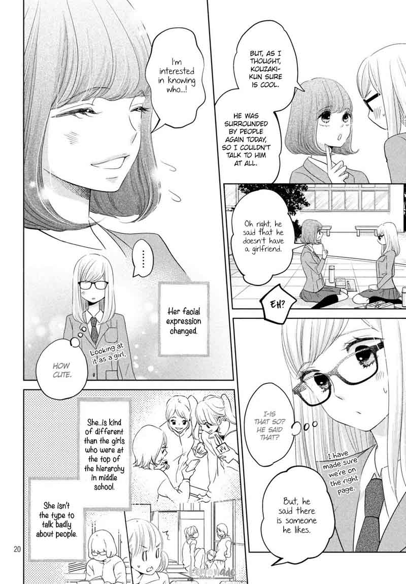 Ashita Naisho No Kiss Shiyou 2 21