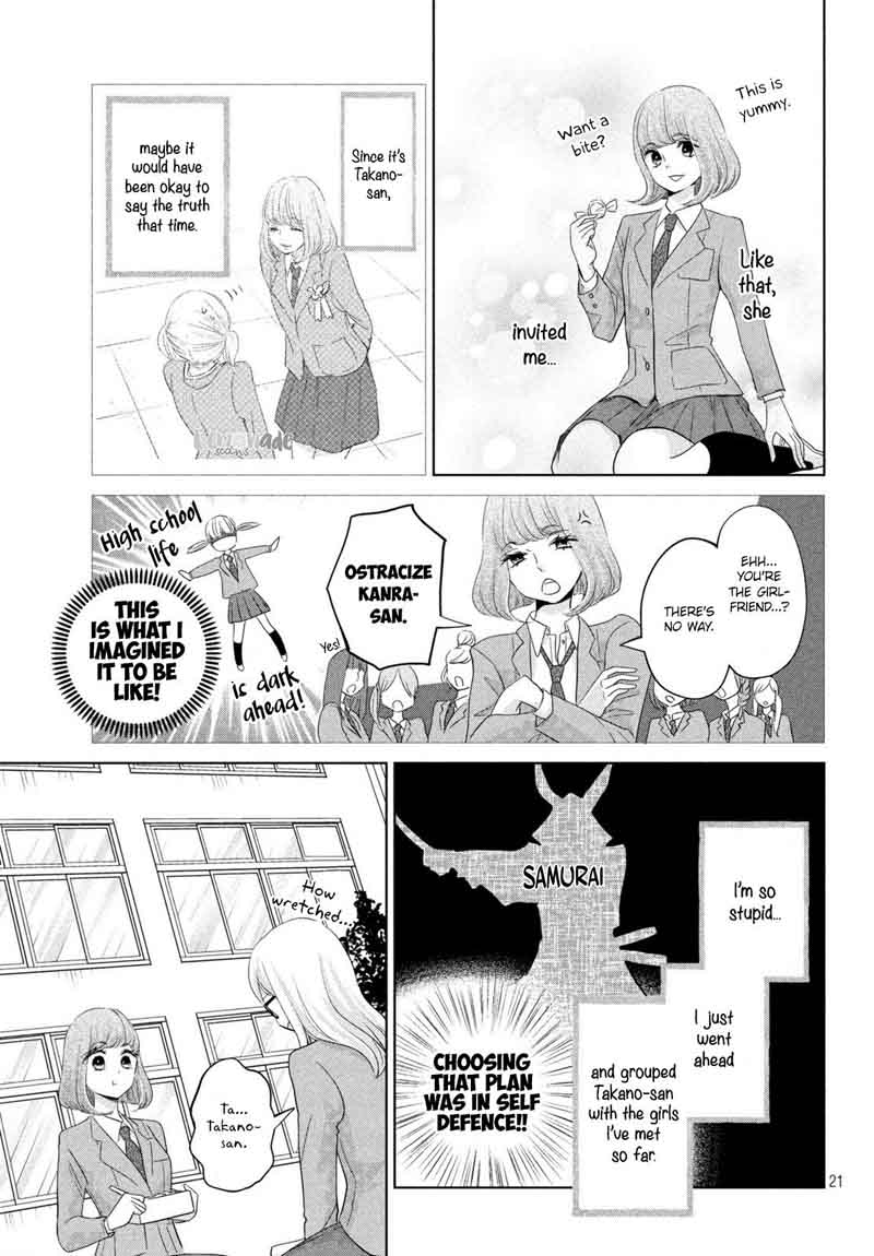 Ashita Naisho No Kiss Shiyou 2 22