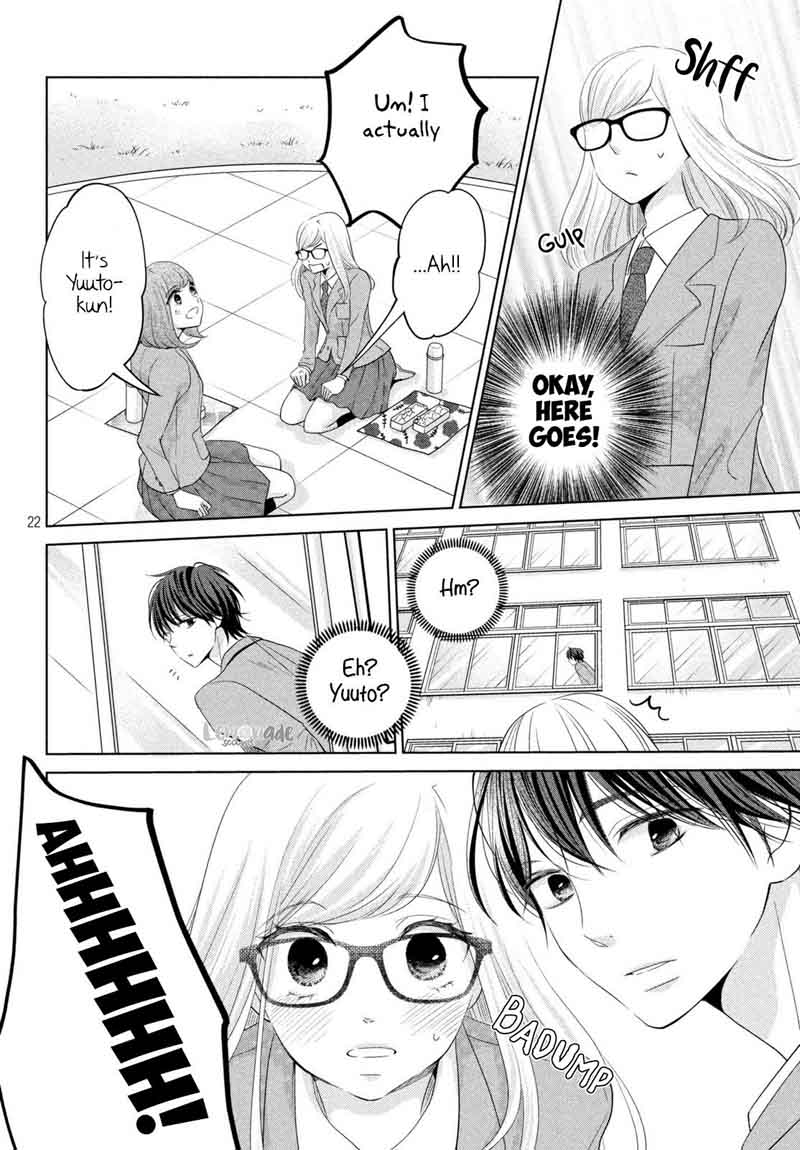 Ashita Naisho No Kiss Shiyou 2 23