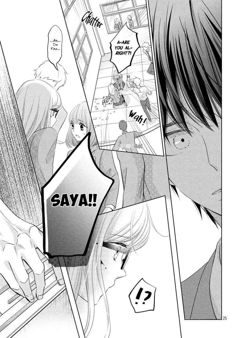 Ashita Naisho No Kiss Shiyou 2 26