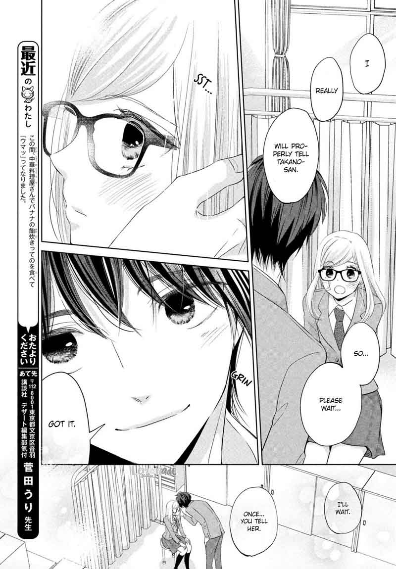 Ashita Naisho No Kiss Shiyou 2 36