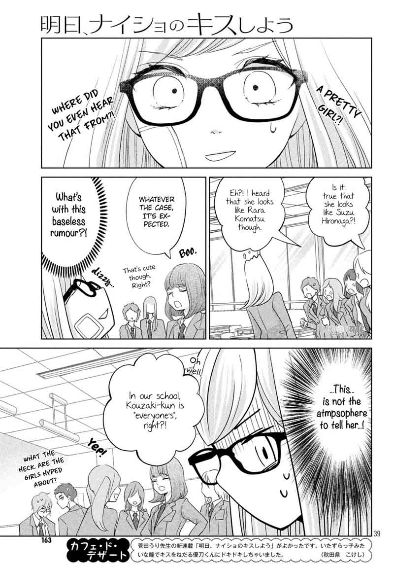 Ashita Naisho No Kiss Shiyou 2 40