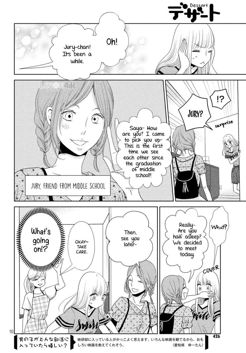 Ashita Naisho No Kiss Shiyou 3 11