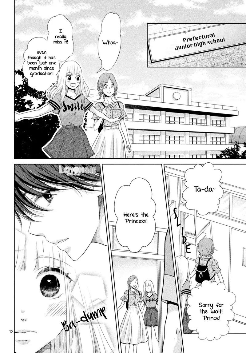 Ashita Naisho No Kiss Shiyou 3 13