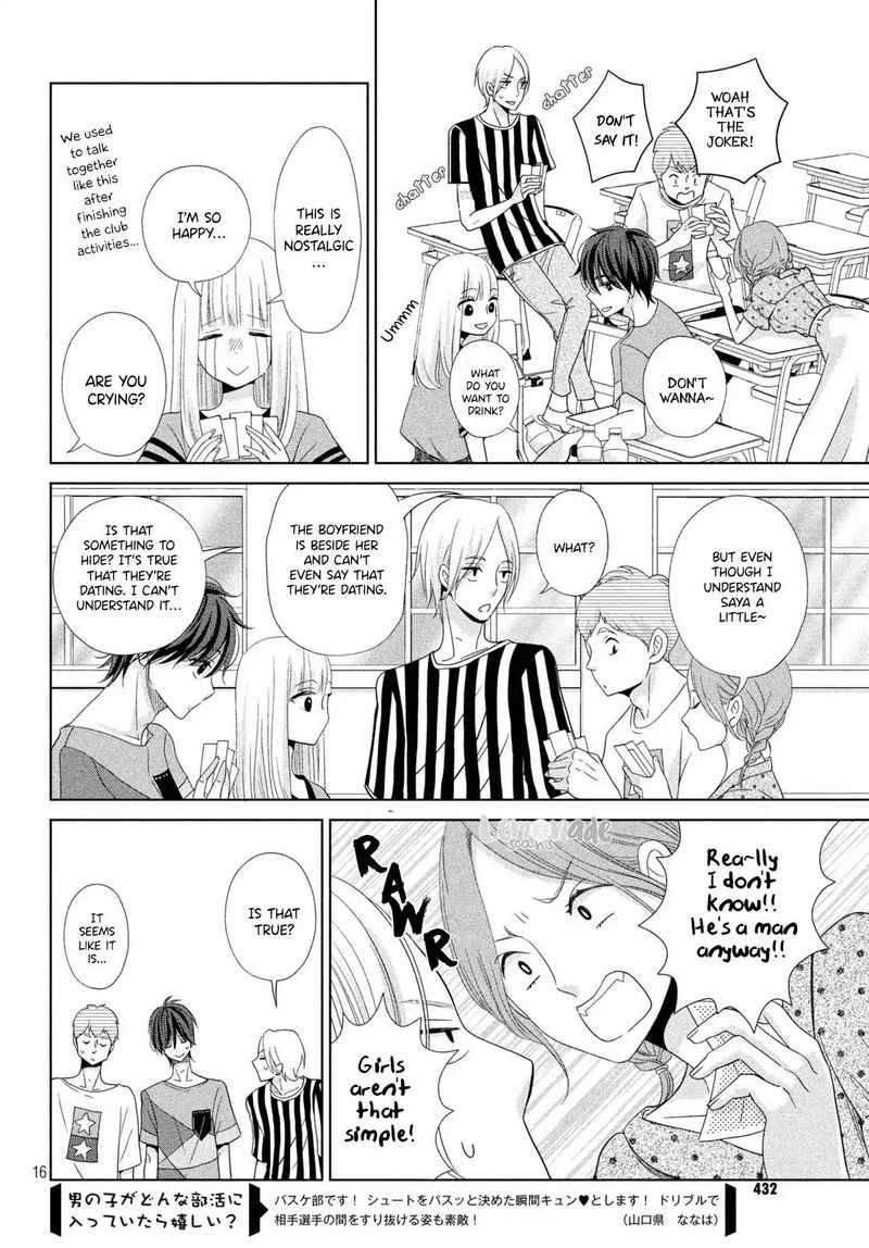 Ashita Naisho No Kiss Shiyou 3 17