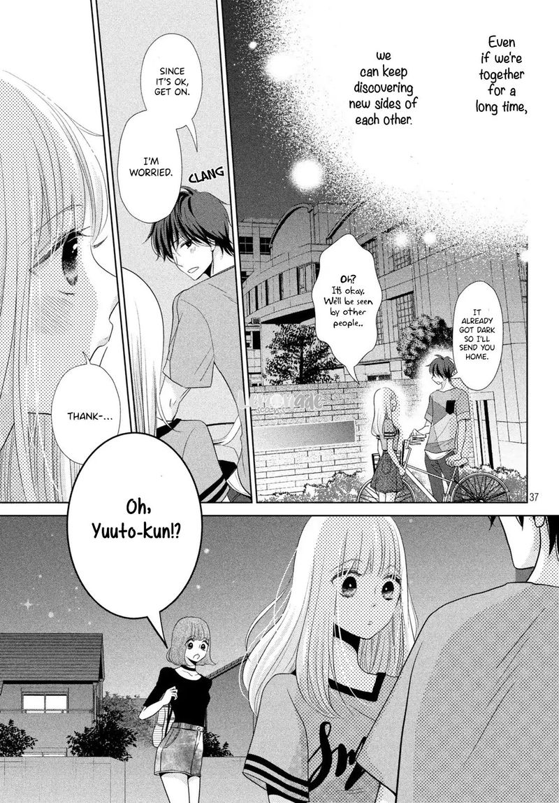 Ashita Naisho No Kiss Shiyou 3 38