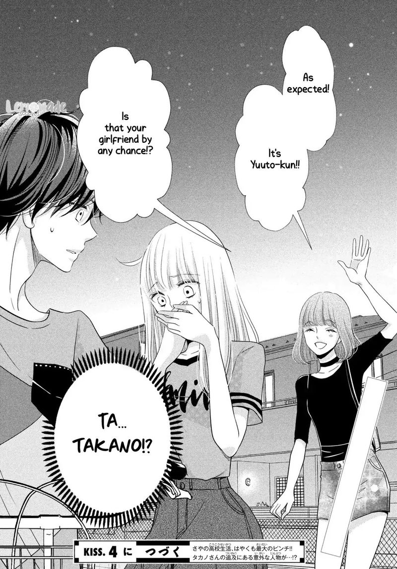 Ashita Naisho No Kiss Shiyou 3 39