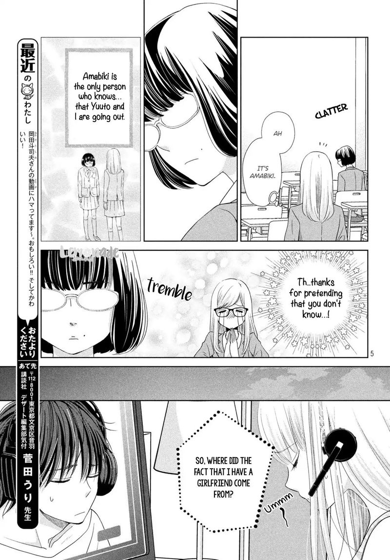 Ashita Naisho No Kiss Shiyou 3 6