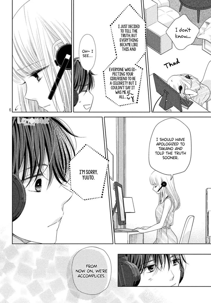 Ashita Naisho No Kiss Shiyou 3 7