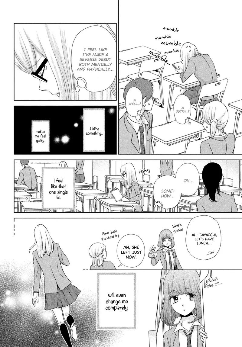 Ashita Naisho No Kiss Shiyou 4 10