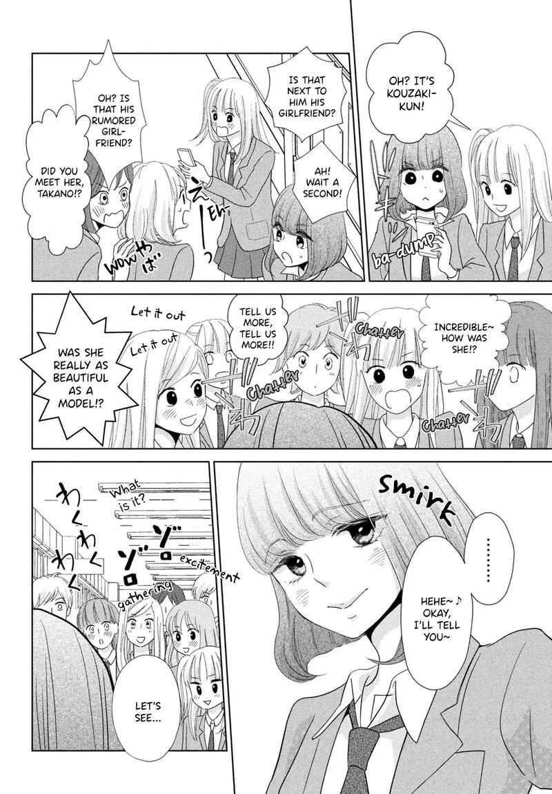 Ashita Naisho No Kiss Shiyou 4 12