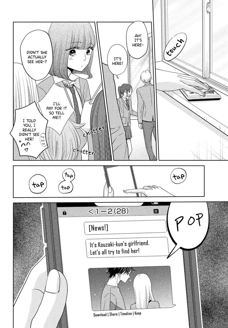Ashita Naisho No Kiss Shiyou 4 14