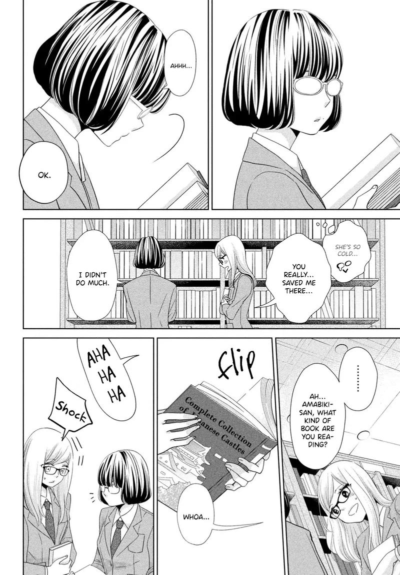 Ashita Naisho No Kiss Shiyou 4 16