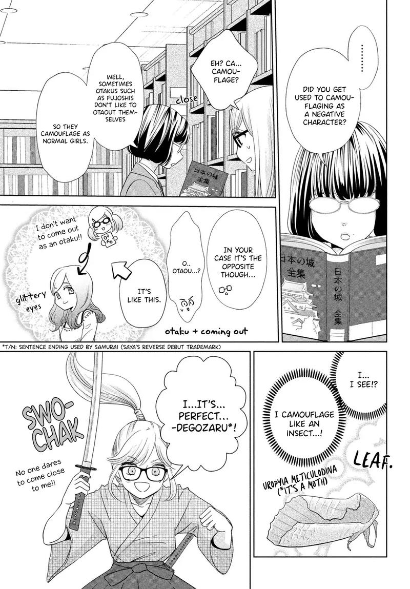 Ashita Naisho No Kiss Shiyou 4 17