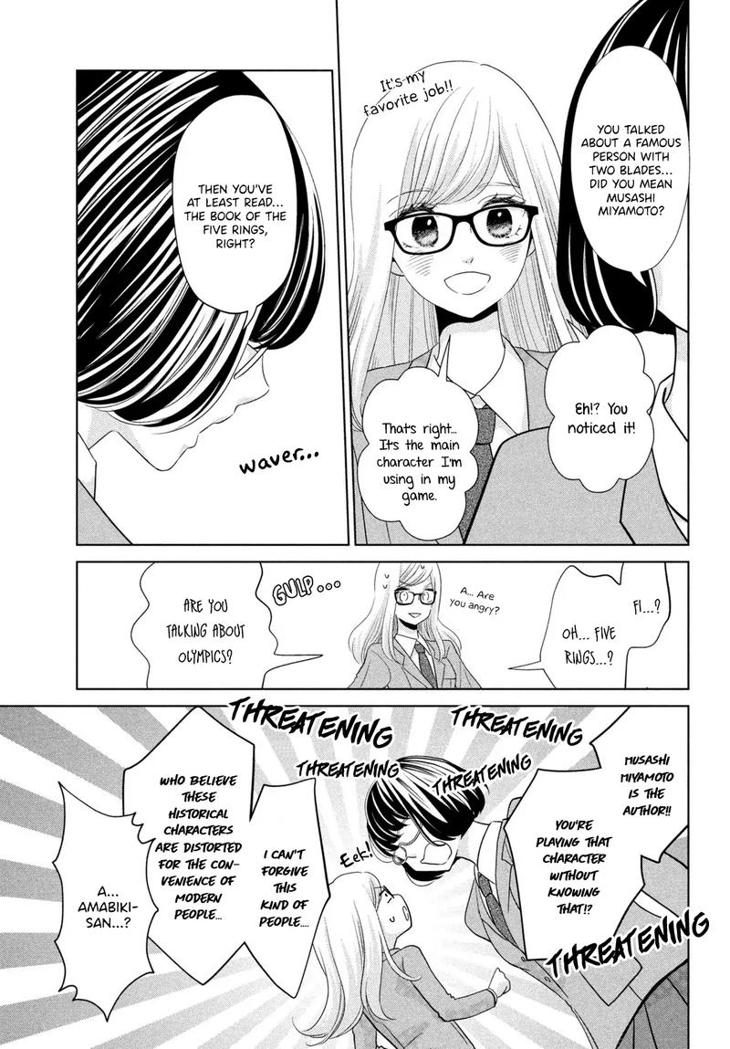 Ashita Naisho No Kiss Shiyou 4 19