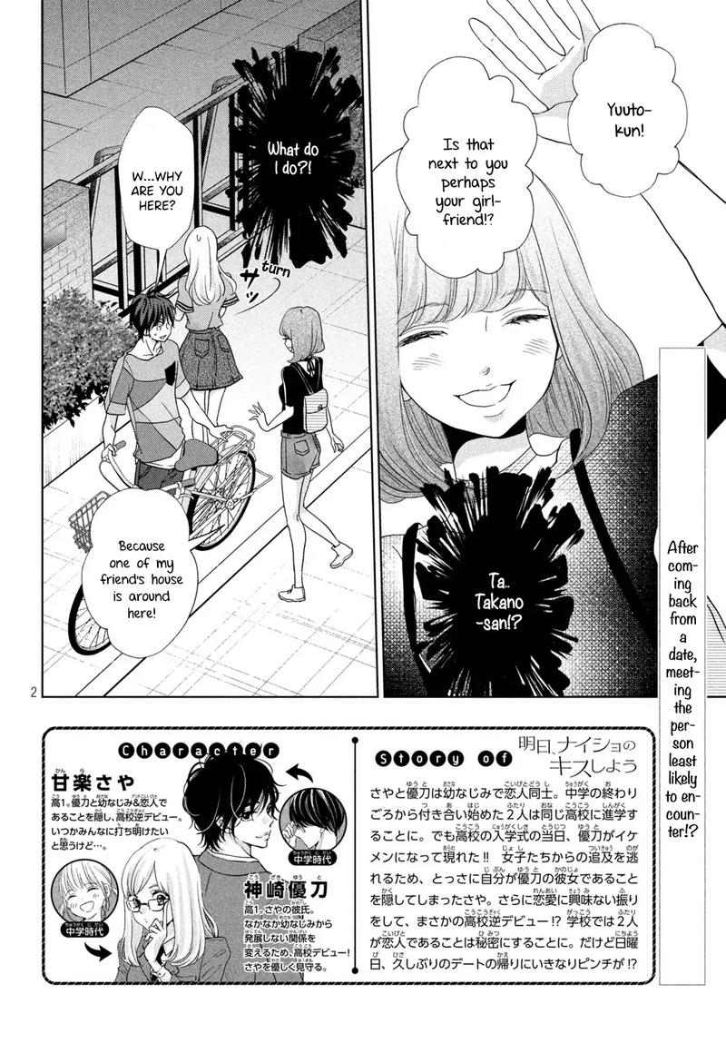 Ashita Naisho No Kiss Shiyou 4 2