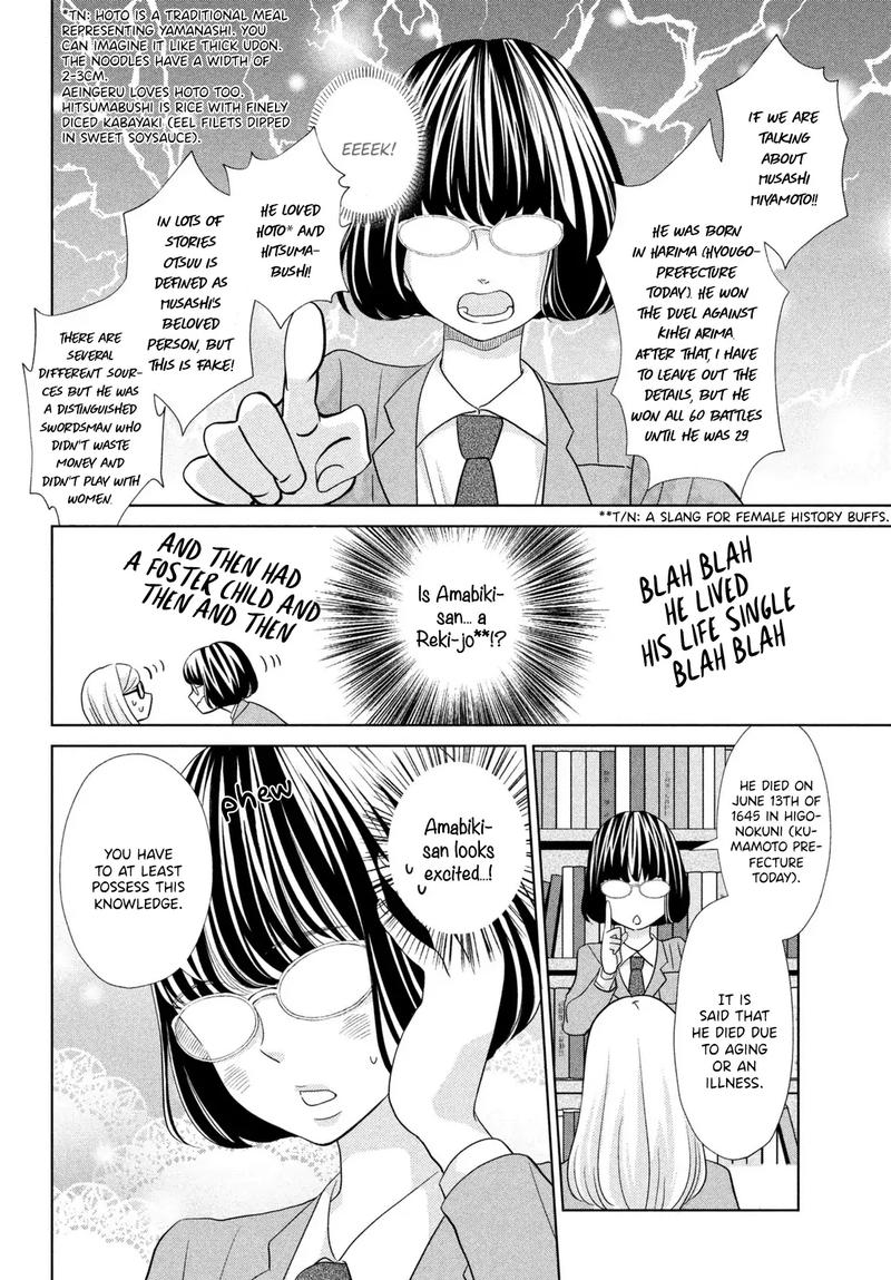 Ashita Naisho No Kiss Shiyou 4 20