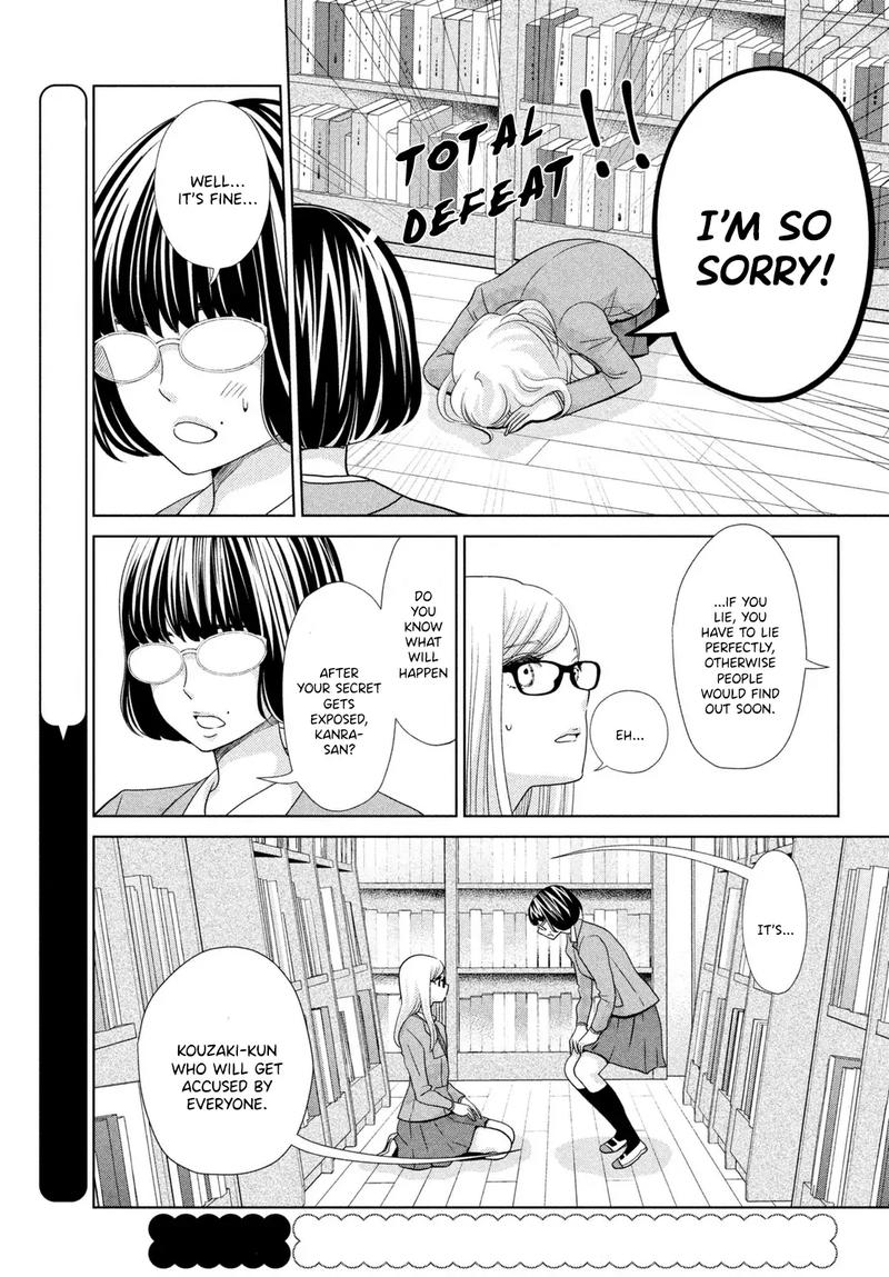 Ashita Naisho No Kiss Shiyou 4 21