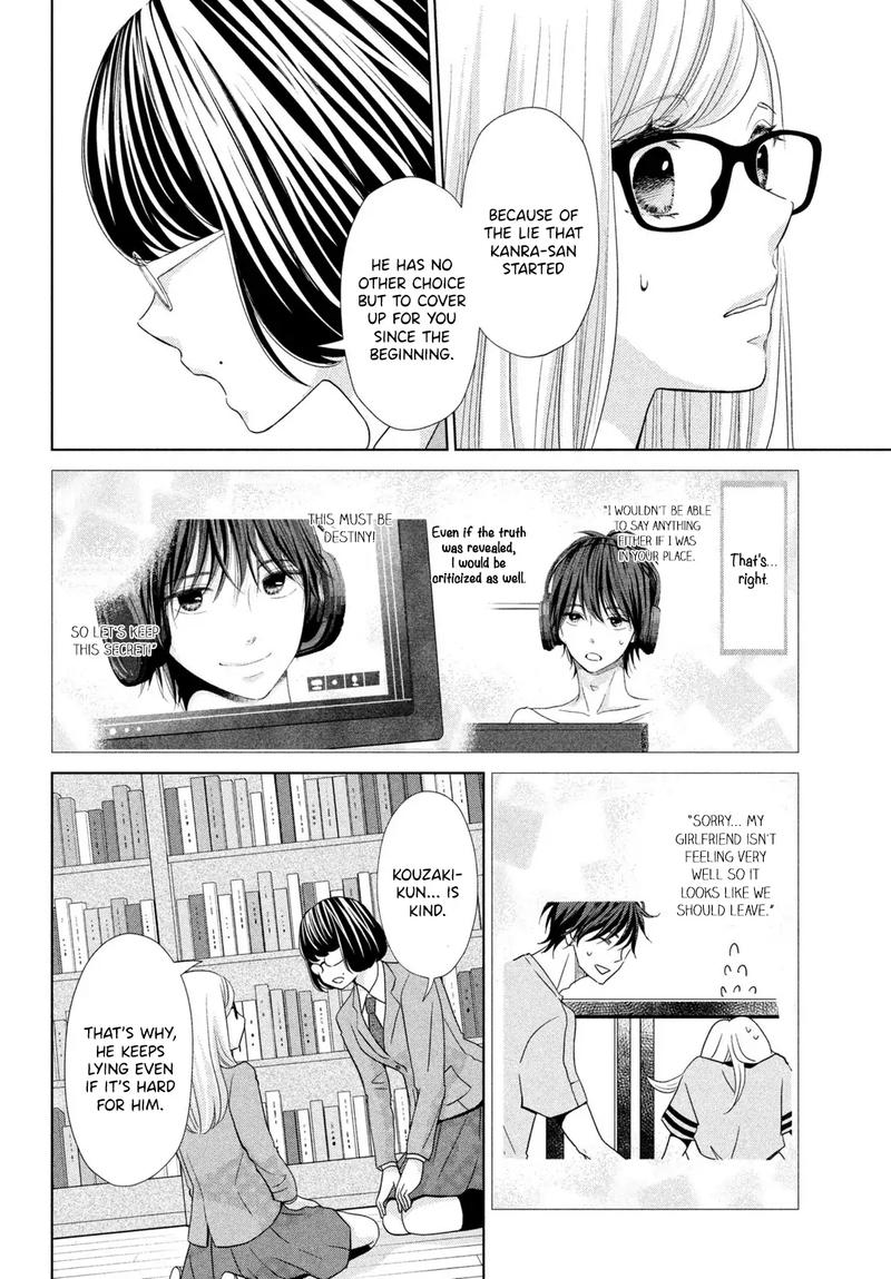 Ashita Naisho No Kiss Shiyou 4 22