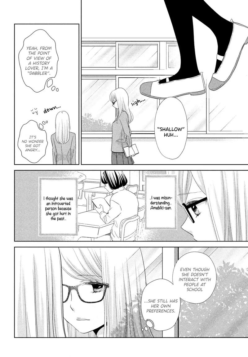 Ashita Naisho No Kiss Shiyou 4 24