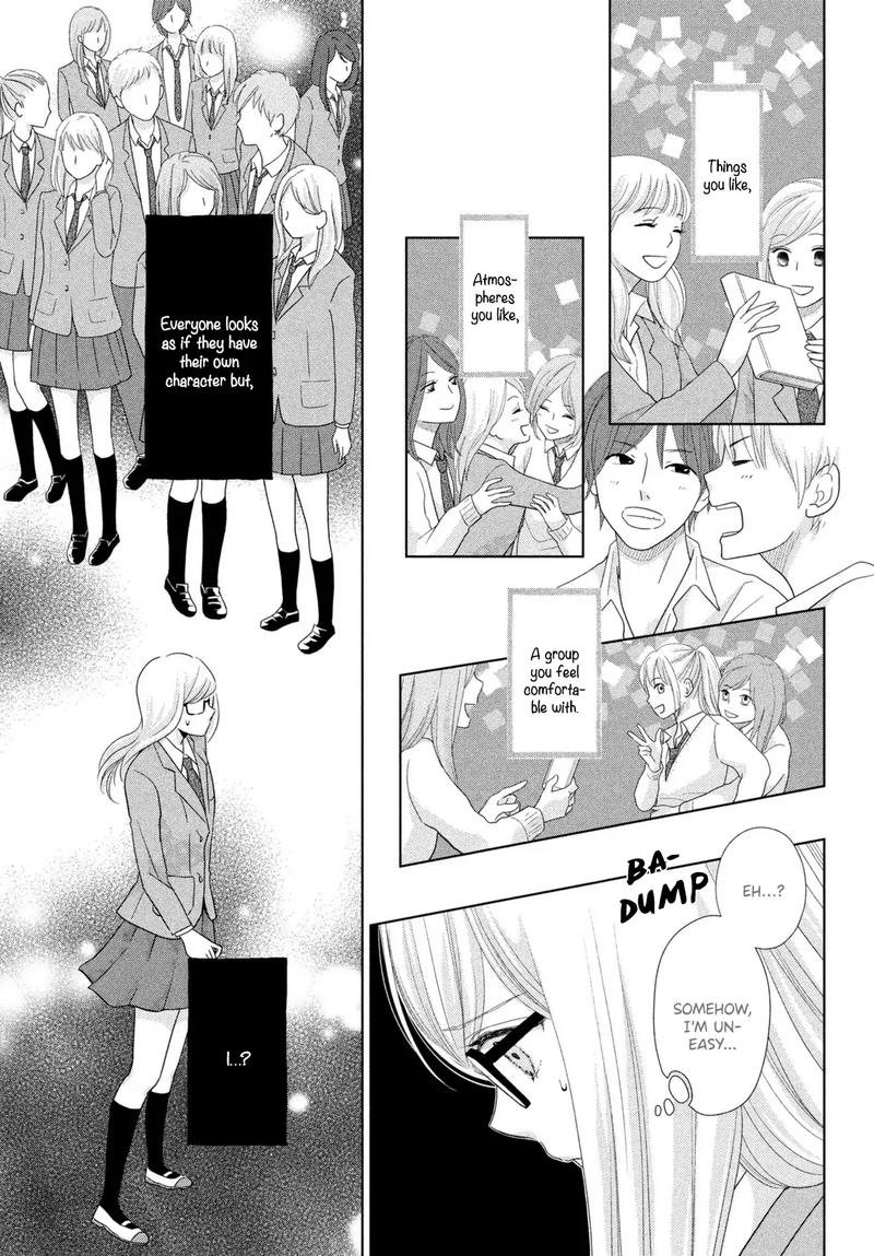 Ashita Naisho No Kiss Shiyou 4 25